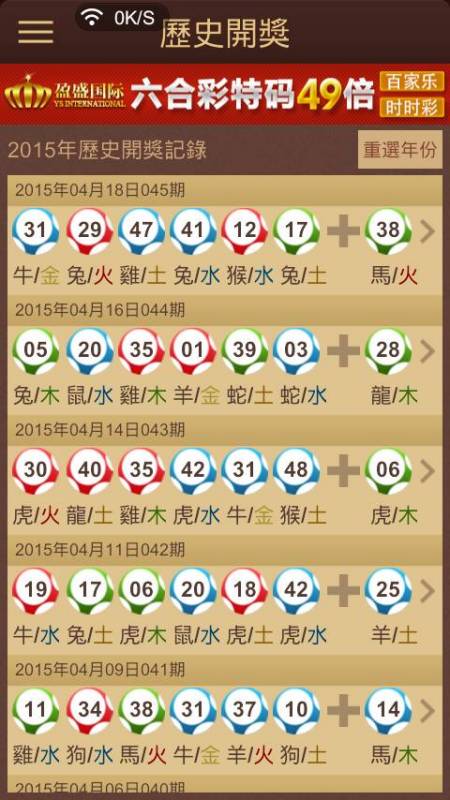 鐵算精準(zhǔn)預(yù)測，王中王開獎結(jié)果解析與探討，鐵算精準(zhǔn)預(yù)測，王中王開獎結(jié)果深度解析與探討