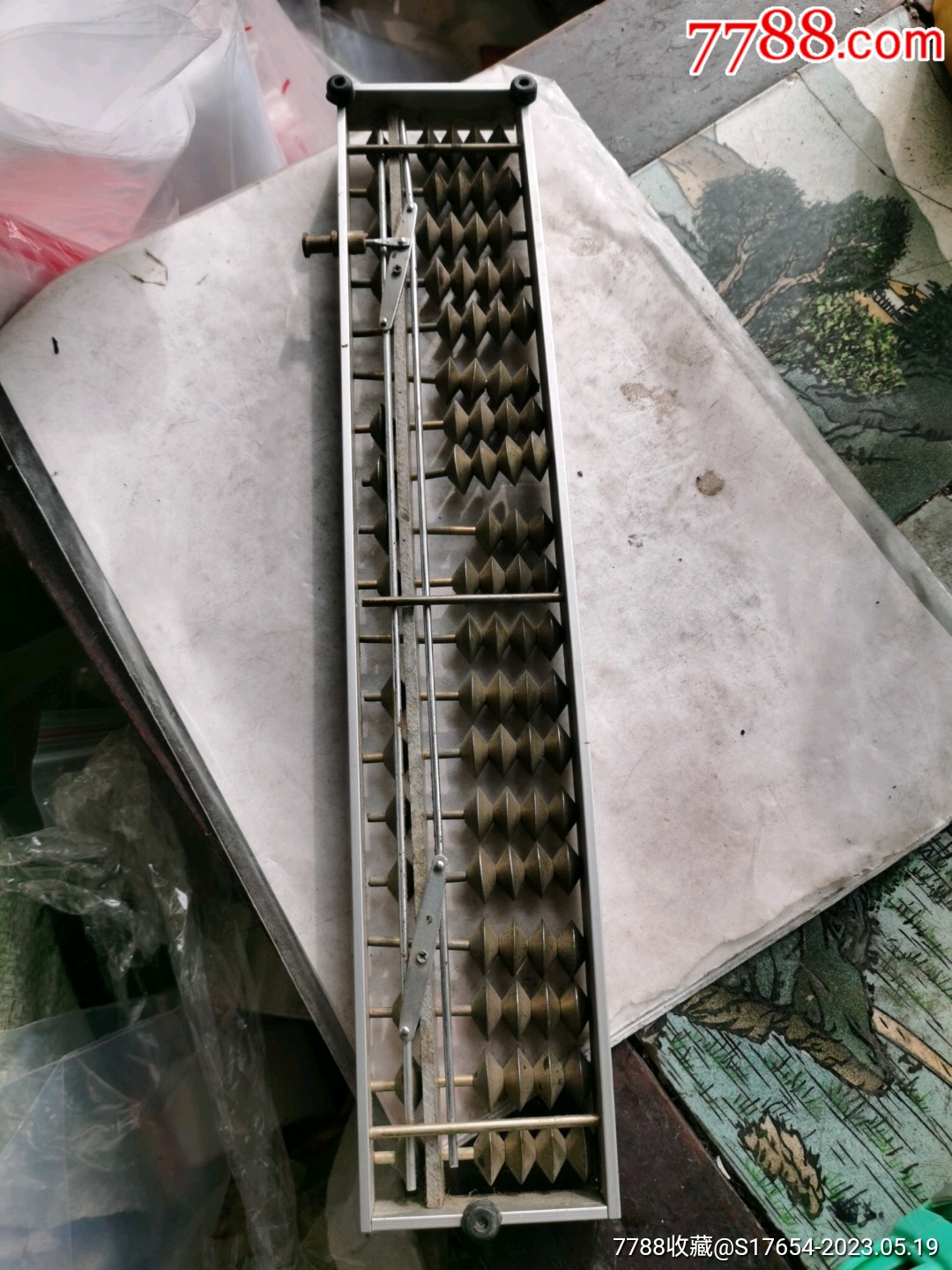 鐵算算盤4887，揭秘高效工具助你輕松管理財(cái)務(wù)，揭秘鐵算算盤4887，高效財(cái)務(wù)管理工具助你輕松掌控財(cái)務(wù)！