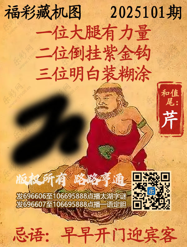 探索正版彩吧圖庫(kù)中的寶藏，揭秘3D藏機(jī)圖的世界，揭秘彩吧圖庫(kù)中的寶藏與3D藏機(jī)圖的奇幻世界探索
