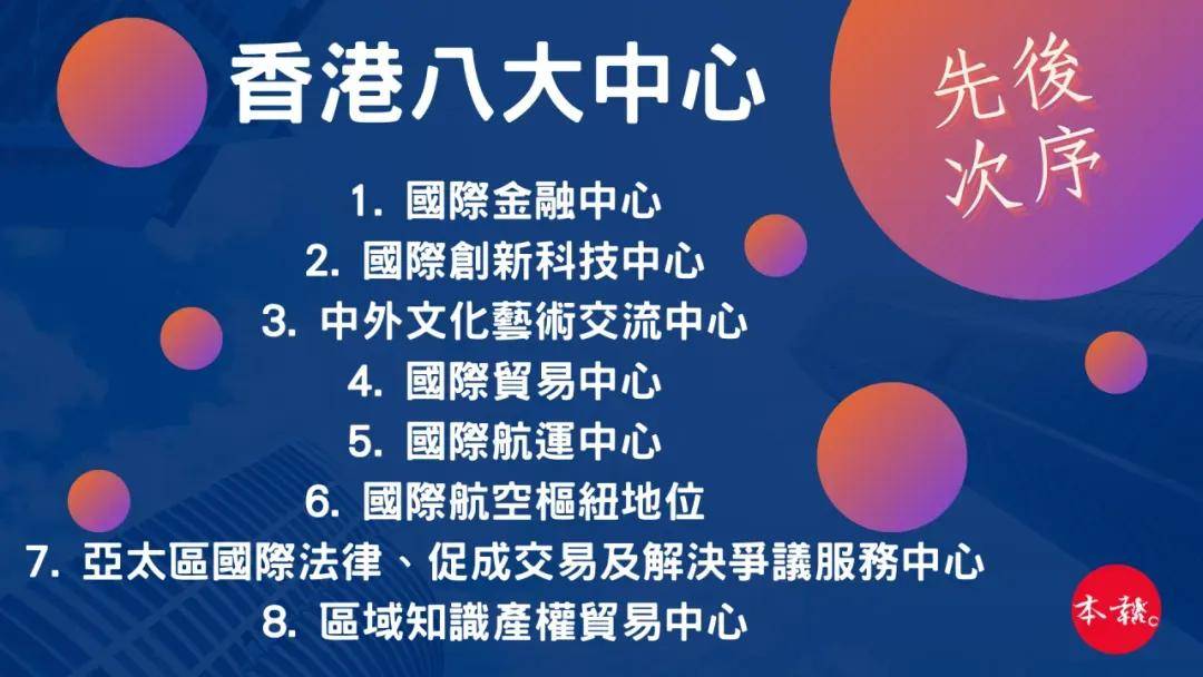 揭秘二四六香港期期中準(zhǔn)的秘密，揭秘二四六香港期期中準(zhǔn)背后的秘密