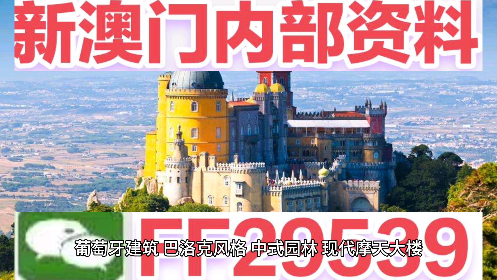 澳門彩今晚開獎(jiǎng)結(jié)果及彩票背后的故事，澳門彩今晚開獎(jiǎng)結(jié)果與彩票背后的故事揭秘