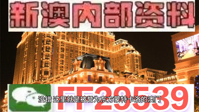 澳門今晚彩票開(kāi)獎(jiǎng)結(jié)果預(yù)測(cè)與解析（2023年視角展望至2025年），澳門彩票未來(lái)趨勢(shì)預(yù)測(cè)，從2023年至2025年的展望與解析