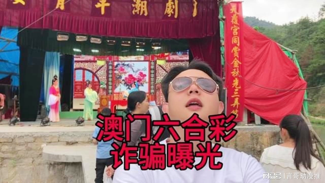 澳門六合彩接酒戲，傳統(tǒng)與現(xiàn)代魅力的交融，澳門六合彩接酒戲，傳統(tǒng)魅力與現(xiàn)代風(fēng)尚的交融盛典