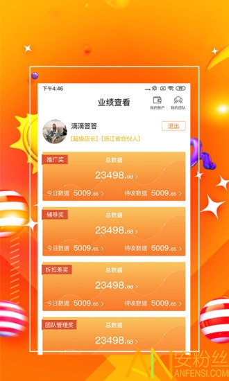 探索精準(zhǔn)管家婆，免費(fèi)香港版7777788888管家服務(wù)，精準(zhǔn)探索，香港版免費(fèi)管家服務(wù)7777788888管家婆體驗(yàn)解析
