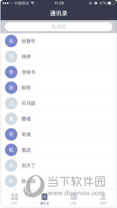 新澳2025全年正版資料全面解析與SEO優(yōu)化策略，新澳2025全年正版資料深度解析與SEO優(yōu)化攻略