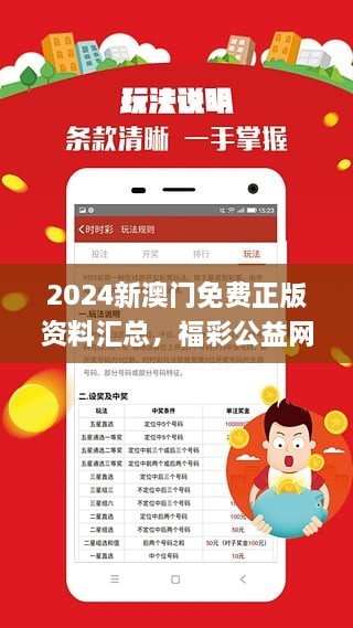 2025新奧正版資料兔費獲取指南，2025新奧正版資料免費獲取攻略