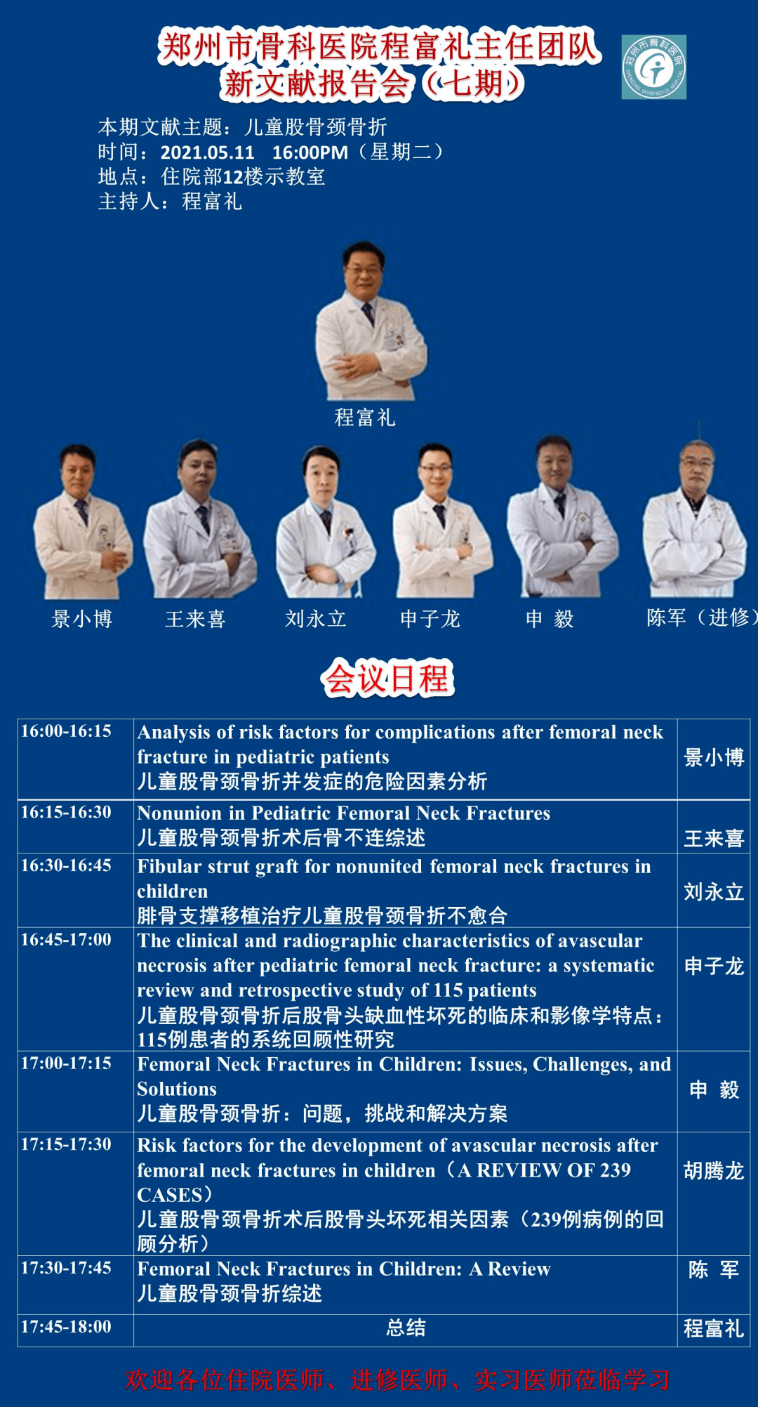 新澳彩資料免費(fèi)資料大全33圖庫(kù)，全面解析與實(shí)用指南，新澳彩資料解析與實(shí)用指南，免費(fèi)資料大全與圖庫(kù)33展示
