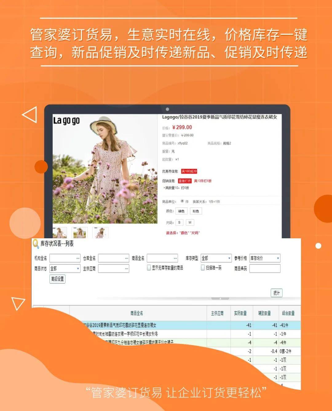 探索精準(zhǔn)管家婆免費(fèi)版特色，77777與88888的魅力所在，精準(zhǔn)管家婆免費(fèi)版深度解析，77777與88888的魅力特色