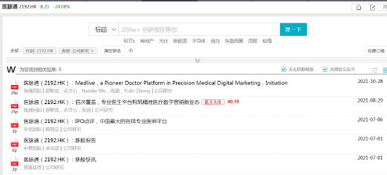 揭秘7777788888精準(zhǔn)新傳真背后的秘密與優(yōu)勢(shì)，揭秘精準(zhǔn)新傳真7777788888的秘密與優(yōu)勢(shì)