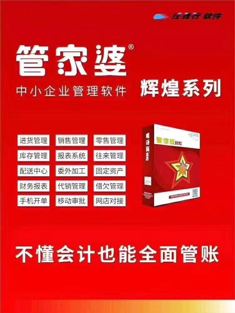揭秘7777788888管家婆，優(yōu)勢(shì)概覽與獨(dú)特體驗(yàn)，獨(dú)家揭秘，7777788888管家婆的優(yōu)勢(shì)概覽與獨(dú)特體驗(yàn)全解析