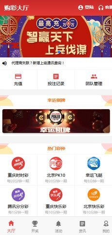 新聞咨詢 第89頁