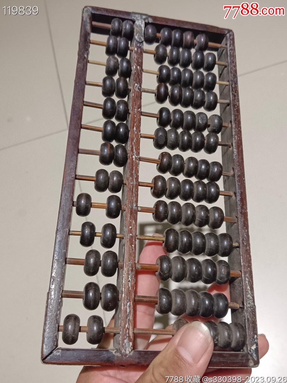 鐵算算盤44887管家婆，一站式財務(wù)管理解決方案，鐵算算盤管家婆，一站式財務(wù)管理解決方案