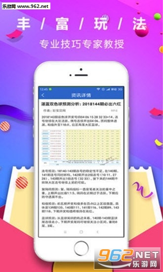 管家婆彩票，探索數(shù)字彩票的新世界，管家婆彩票，數(shù)字彩票新世界探索之旅