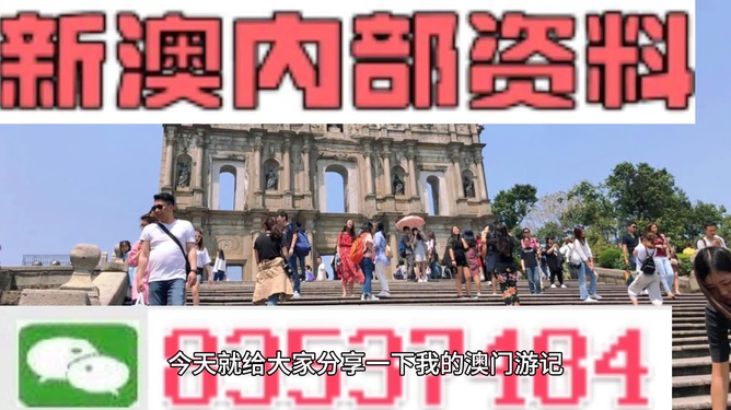 新澳門四肖三肖必開精準(zhǔn)——揭秘彩票預(yù)測(cè)真相，揭秘新澳門彩票預(yù)測(cè)真相，四肖三肖必開精準(zhǔn)解析