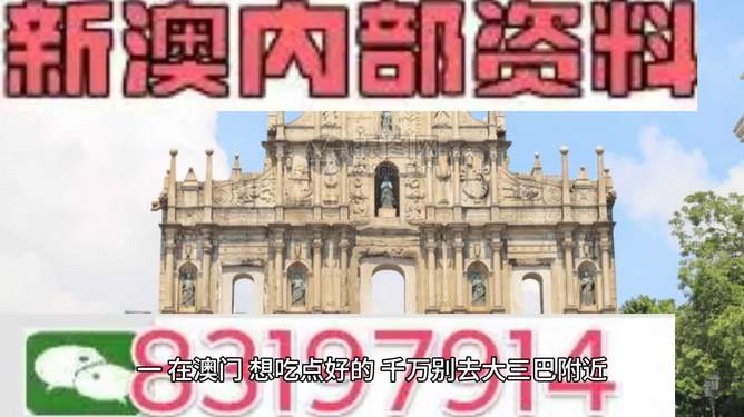 芳草地澳門(mén)正版免費(fèi)資料，探索與獲取指南，芳草地澳門(mén)正版資料探索與免費(fèi)獲取指南