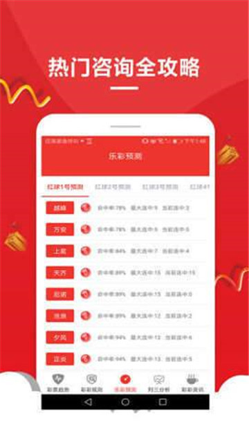 2025新奧資料正版歷史開獎(jiǎng)大全——全面解析與回顧，2025新奧資料正版歷史開獎(jiǎng)全面解析與回顧