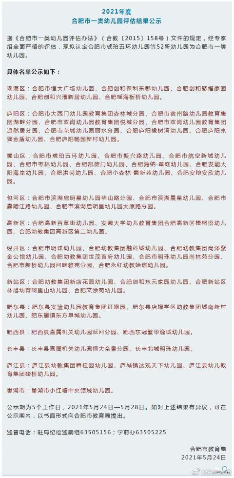 澳門開特馬開獎結(jié)果軟件介紹，澳門特馬開獎結(jié)果軟件詳解