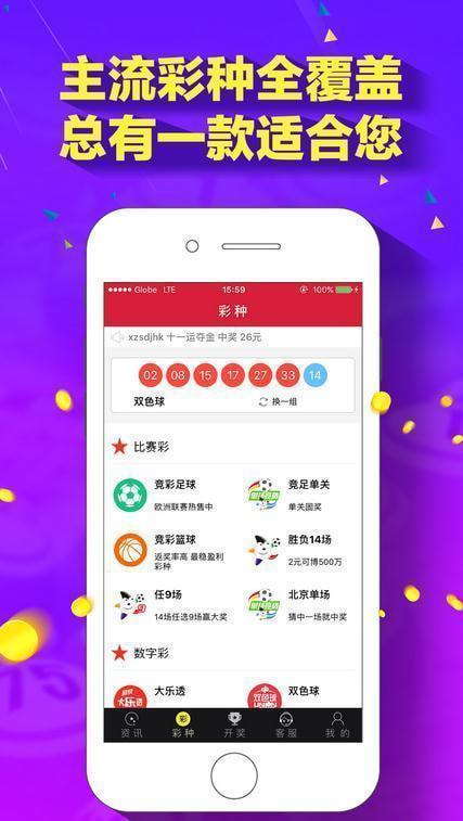 新澳門118圖庫，探索與賞析，新澳門118圖庫，探索與賞析之旅