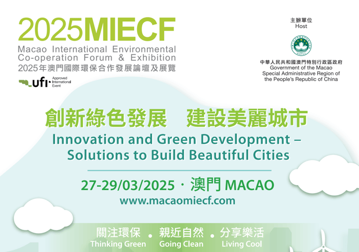 芳草地2025澳門資料，探索未來的繁榮之地，澳門芳草地2025，未來繁榮之地的探索