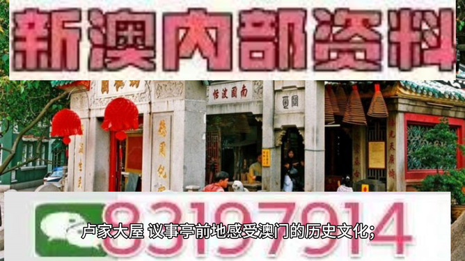 澳門今晚開獎預測與解析，揭秘彩票背后的秘密（附號碼494949與454411），澳門彩票開獎預測與解析，揭秘背后的秘密（附推薦號碼）