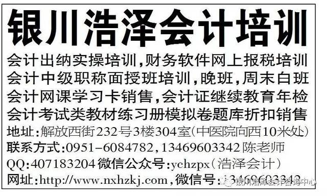 澳門管家婆100中獎秘籍與策略，澳門管家婆中獎秘籍與策略揭秘