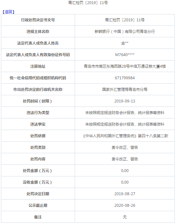二四六香港資料期期準(zhǔn)一，深度解析與探索，二四六香港資料期期準(zhǔn)深度解析與探索
