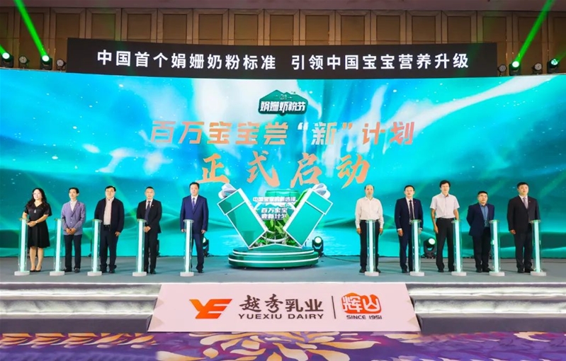 新奧資料準(zhǔn)新，探索未來(lái)，預(yù)見(jiàn)2025年，新奧資料揭秘，未來(lái)探索與2025年預(yù)見(jiàn)