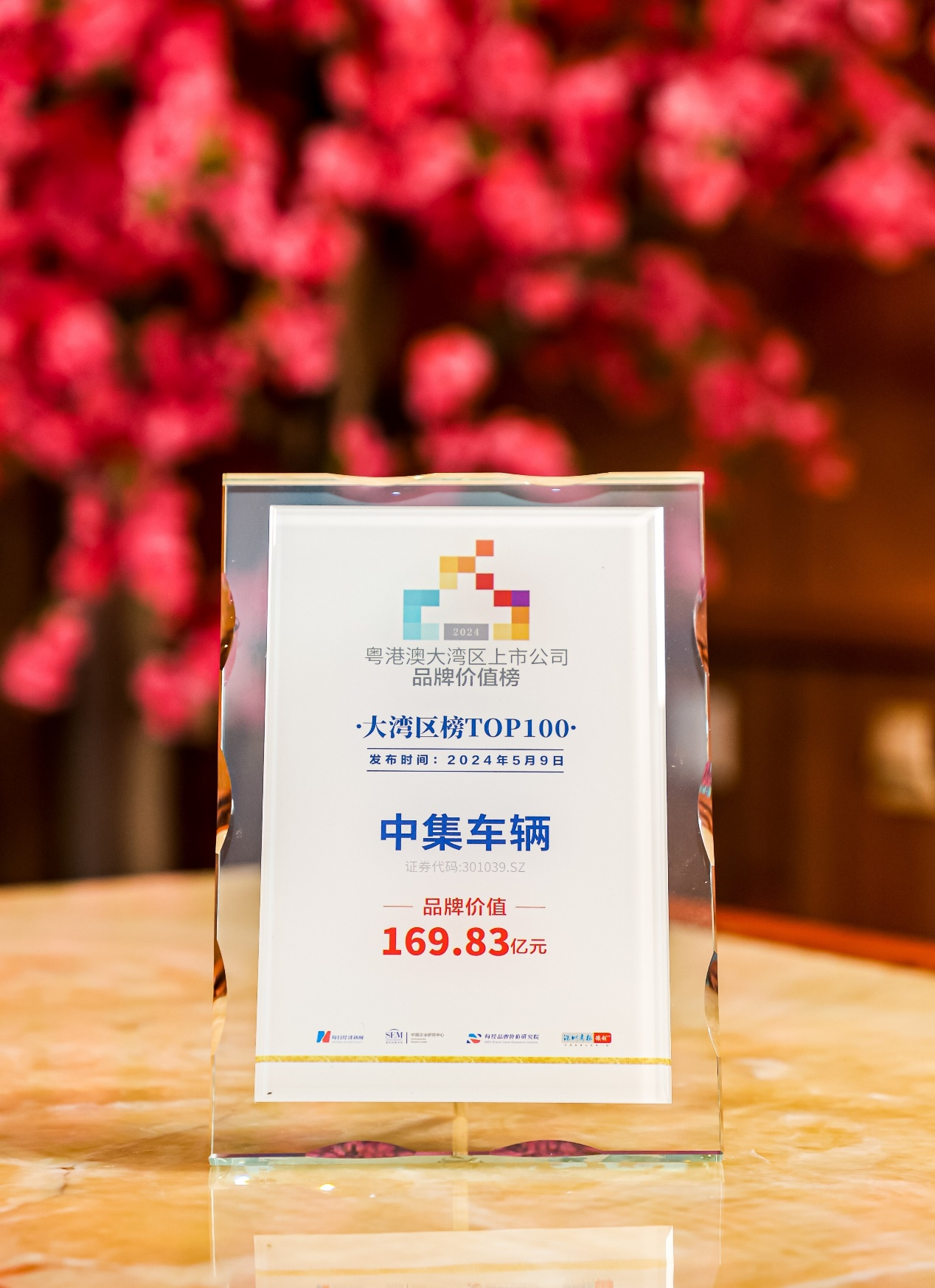 新澳100%中獎(jiǎng)資料，揭秘彩票中獎(jiǎng)秘密，贏取豐厚獎(jiǎng)勵(lì)！，揭秘彩票中獎(jiǎng)秘密，新澳彩票資料助你贏取豐厚獎(jiǎng)勵(lì)！