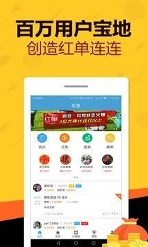 天天好彩，探索幸運(yùn)之門(mén)，開(kāi)啟美好人生之旅，天天好彩，探索幸運(yùn)之門(mén)，啟程美好人生之旅