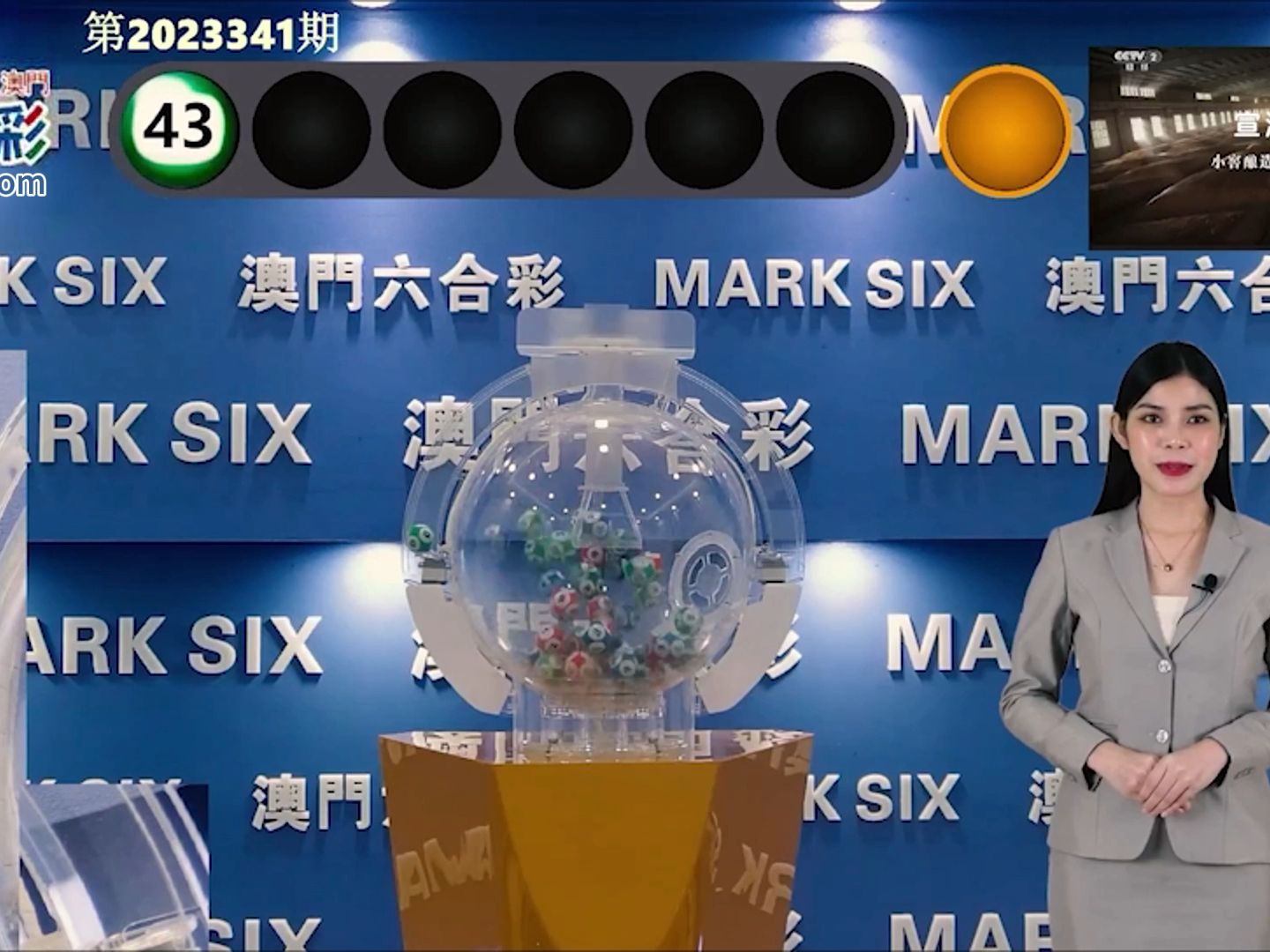 澳門(mén)彩票中心，最新消息，如何查詢2025新澳門(mén)搖號(hào)結(jié)果，澳門(mén)彩票中心最新消息，如何查詢2025新澳門(mén)搖號(hào)結(jié)果詳解