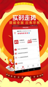 揭秘7777788888管家婆三肖，策略與預測，揭秘，管家婆三肖精準策略與預測揭秘