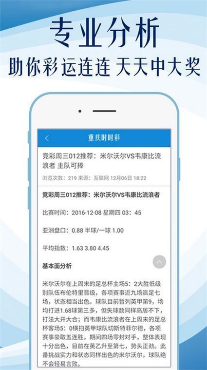 鳳凰網(wǎng)49圖庫(kù)，澳門今晚必中一肖一碼，49免費(fèi)資料開(kāi)獎(jiǎng)，最新最快圖庫(kù)解析，鳳凰網(wǎng)49圖庫(kù)，澳門今晚必中一肖一碼，最新最快開(kāi)獎(jiǎng)資料解析