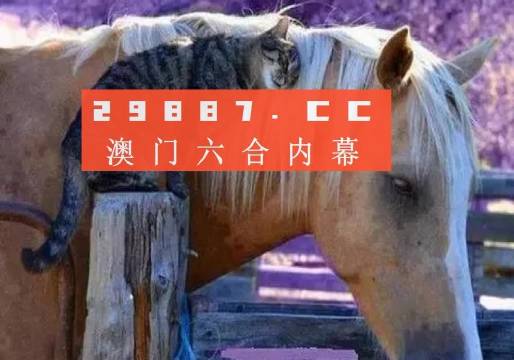 港澳2025年六合管家婆精準(zhǔn)四不像資料查詢，全面解析與深度研究，港澳2025年六合管家婆精準(zhǔn)資料解析與深度研究查詢