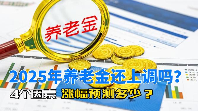 澳門49彩圖庫，探索2025年的奧秘與魅力，澳門49彩圖庫揭秘，探索未來奧秘與魅力，展望2025年風采