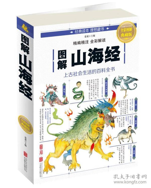 全新版跑狗圖解77777與888888，深度解析與SEO優(yōu)化策略，深度解析跑狗圖解77777與888888，SEO優(yōu)化策略揭秘