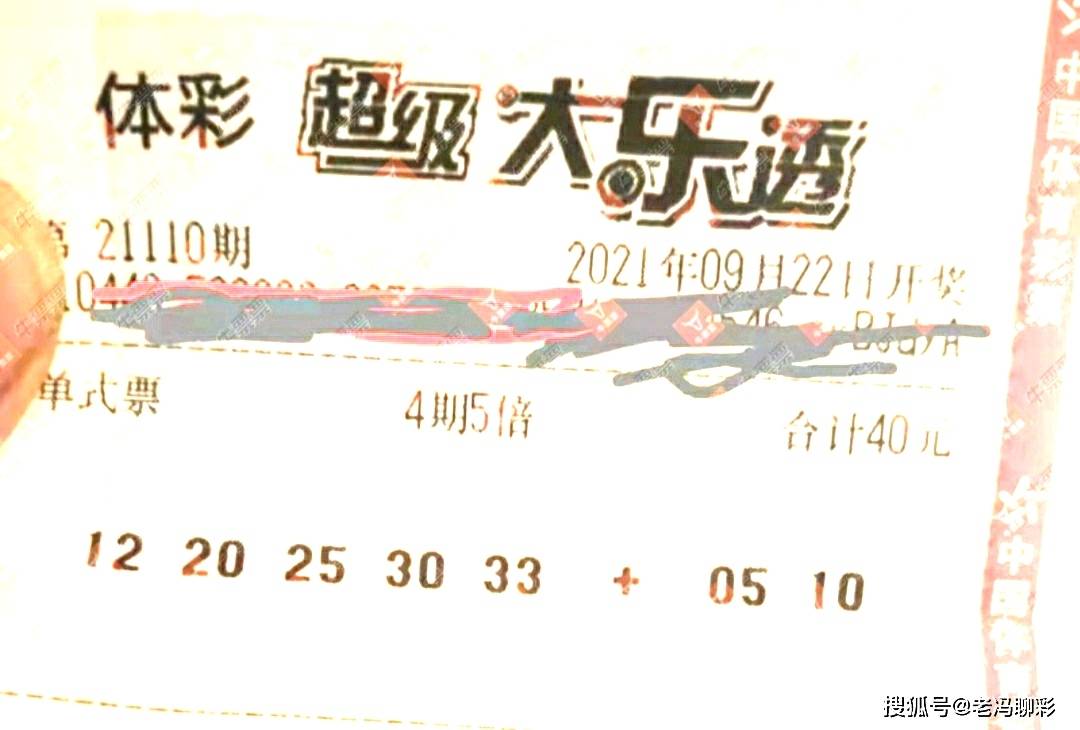 彩艮今期中大獎(jiǎng)打一準(zhǔn)確生肖，揭秘生肖運(yùn)勢(shì)與彩票中獎(jiǎng)之謎，揭秘生肖運(yùn)勢(shì)與彩票中獎(jiǎng)之謎，彩艮生肖大獎(jiǎng)得主揭曉幸運(yùn)生肖！