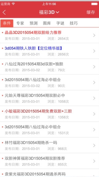 WW4887鐵算資料大全，探索與解析，WW4887鐵算資料大全，深度探索與全面解析