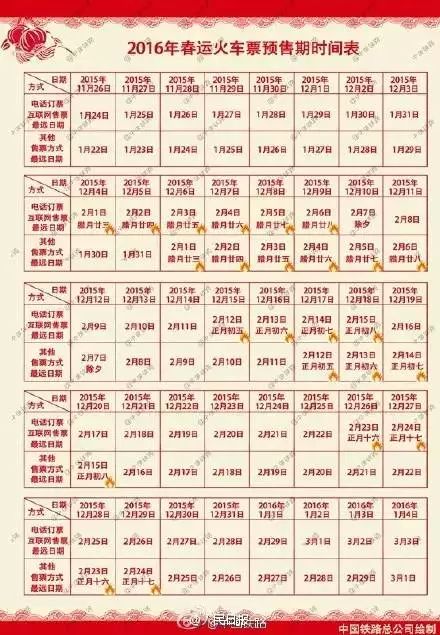 新澳今晚9點(diǎn)30分準(zhǔn)確生肖預(yù)測(cè)——探尋幸運(yùn)之星，新澳今晚9點(diǎn)30分生肖預(yù)測(cè)，探尋幸運(yùn)之門