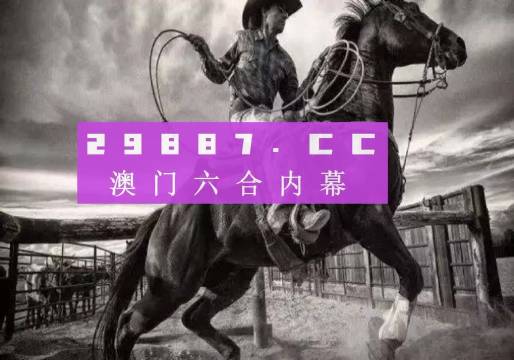 如何下載7777788888精準跑狗圖——詳細指南，詳細指南，如何下載精準跑狗圖 7777788888 跑狗圖下載攻略