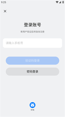 新奧2025開獎(jiǎng)記錄查詢，全面解析與實(shí)用指南，新奧2025開獎(jiǎng)記錄詳解與查詢實(shí)用指南