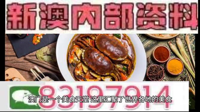 澳門今晚必中一肖，揭秘生肖運(yùn)勢(shì)預(yù)測(cè)背后的秘密，澳門今晚生肖預(yù)測(cè)揭秘，揭秘生肖運(yùn)勢(shì)背后的秘密