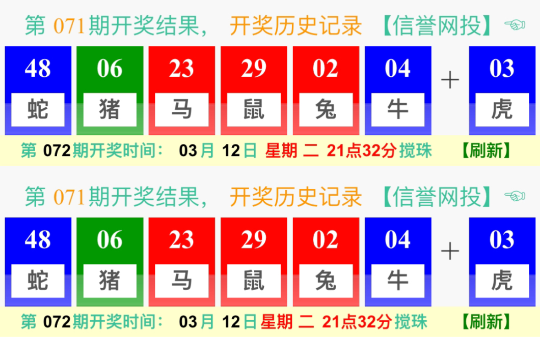 新澳門開獎(jiǎng)規(guī)律探索與解析，澳門開獎(jiǎng)規(guī)律深度探索與解析