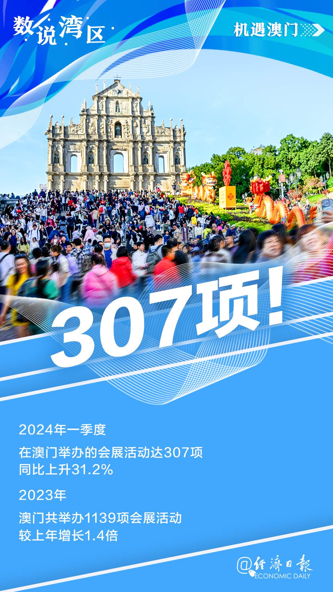 今晚澳門9點30分開，探索數(shù)字背后的奧秘與期待，澳門今晚9點30分揭曉數(shù)字奧秘與期待揭曉夜