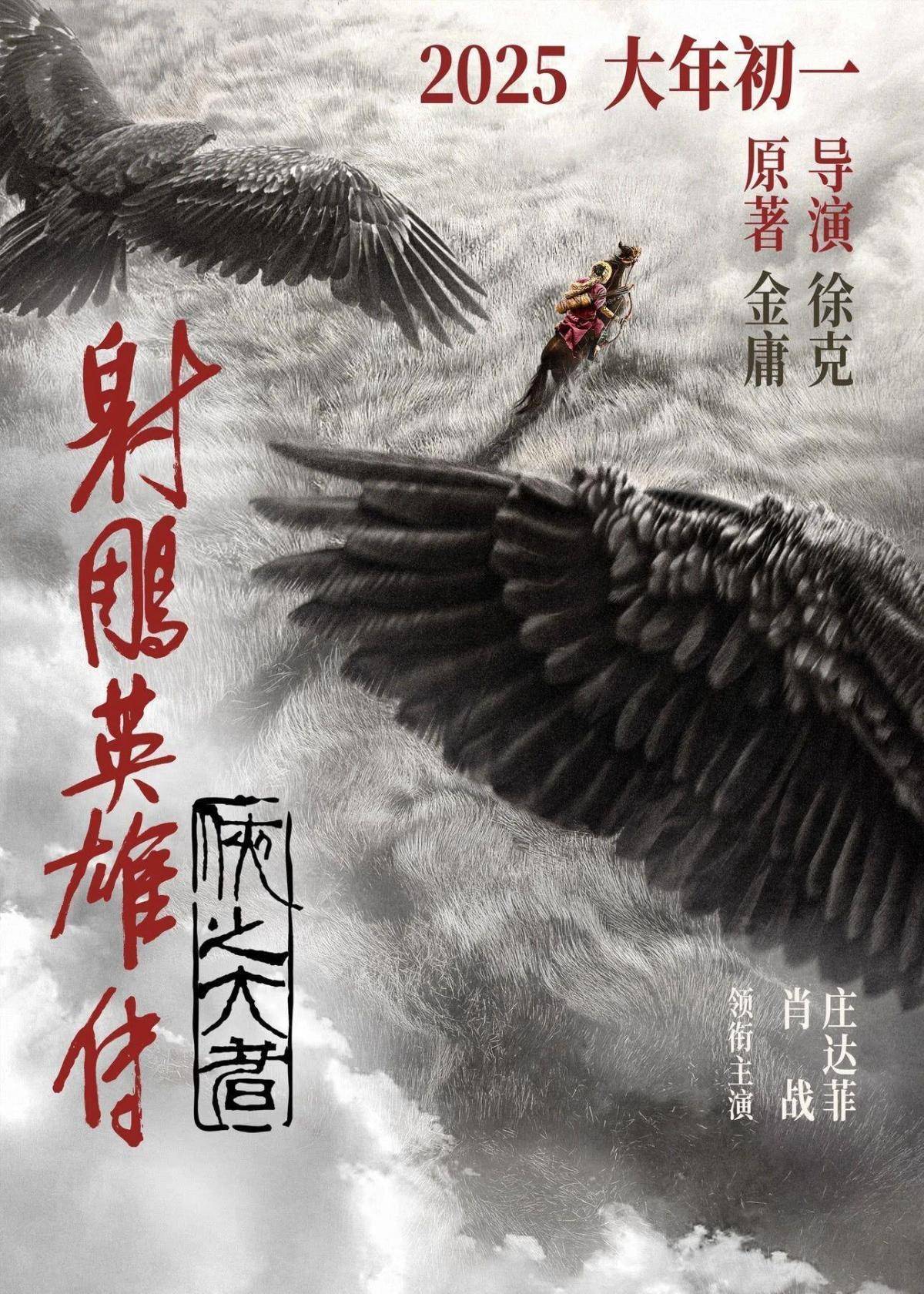 探索未來(lái)，尋找2025年正版射牌圖的奇幻之旅，奇幻之旅，探索未來(lái)，揭秘2025正版射牌圖
