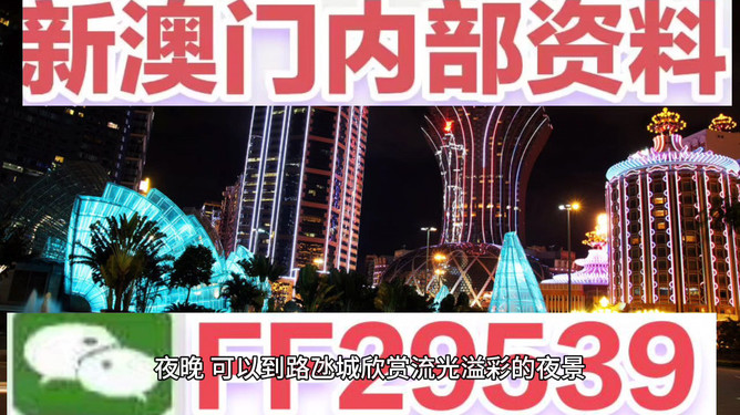 今晚澳門開什么號碼——探索澳門彩票的神秘面紗，澳門彩票神秘面紗揭曉，今晚開什么號碼？