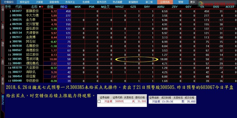 王中王493333中特馬特色，深度解析與探索，王中王彩票特色深度解析與探索，揭秘彩票背后的秘密