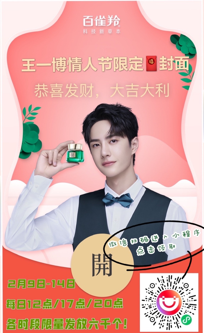 王中王一肖一碼一特一中一家四口的獨(dú)特魅力與美好生活，王中王一肖一家四口的獨(dú)特魅力與溫馨生活