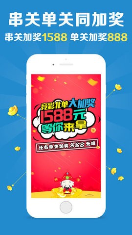澳門(mén)彩票開(kāi)獎(jiǎng)?wù)?，探索免費(fèi)獲取開(kāi)獎(jiǎng)信息的秘密，澳門(mén)彩票開(kāi)獎(jiǎng)?wù)?，揭秘免費(fèi)獲取開(kāi)獎(jiǎng)信息之道