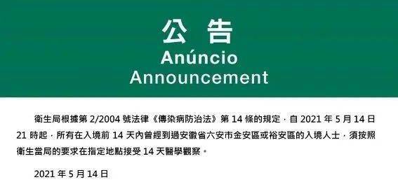新澳今天晚上9點35分全身心解，探索未知，體驗精彩，新澳今晚9點35分，探索未知，全心解，體驗精彩之夜