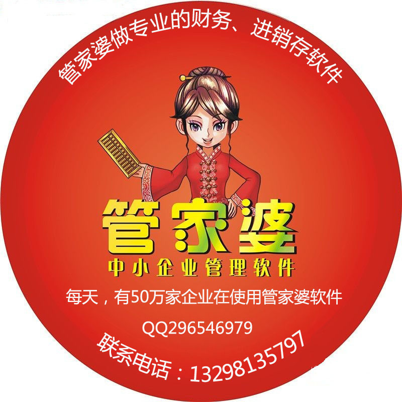 揭秘777788888管家婆的老家，探尋背后的故事與奧秘，揭秘管家婆的故鄉(xiāng)，探尋背后的故事與神秘面紗
